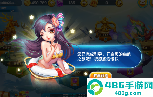 疯狂捕鱼大师最新版本下载