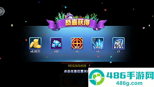 侠盗捕鱼红包版豪华渔场