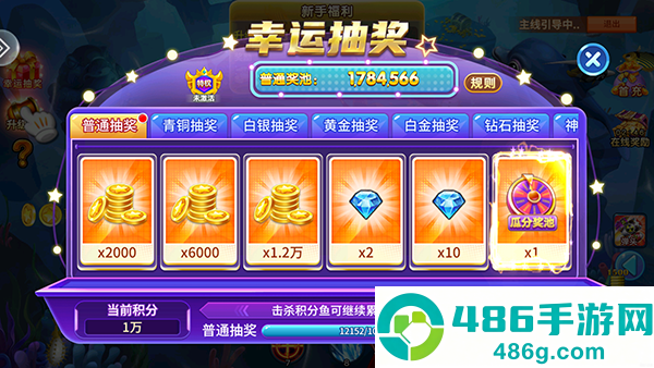 侠盗捕鱼红包版豪华渔场