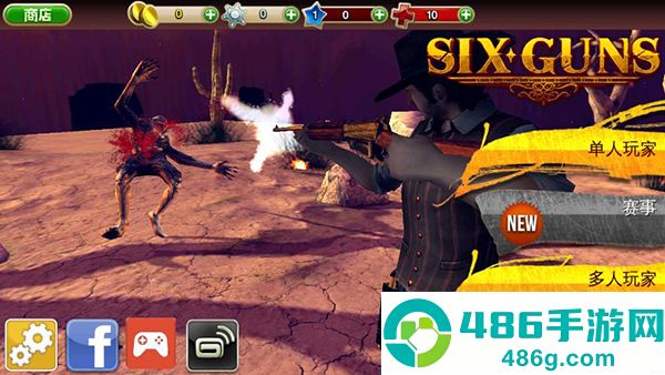 六发左轮安卓版([Installer] Six Guns)