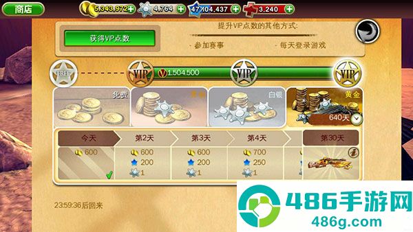 六发左轮安卓版([Installer] Six Guns)