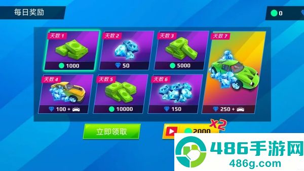 暴走飞轮游戏