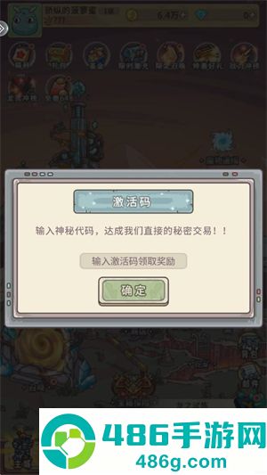 追妖记游戏