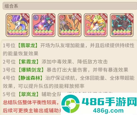 追妖记游戏