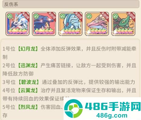 追妖记游戏