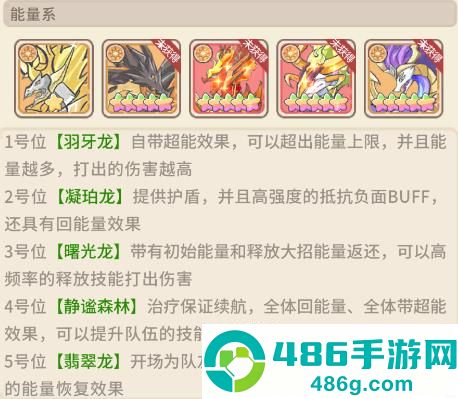 追妖记游戏