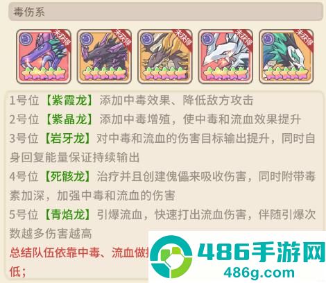 追妖记游戏