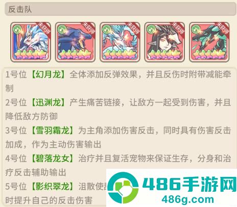 追妖记游戏