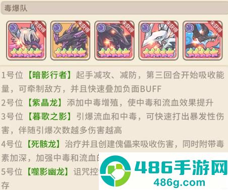 追妖记游戏