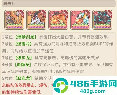 追妖记游戏