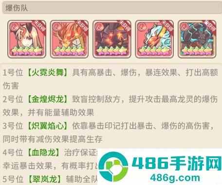 追妖记游戏