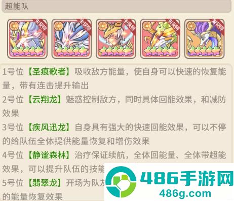 追妖记游戏