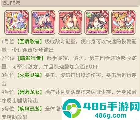 追妖记游戏