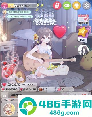 吉他少女游戏(Guitar Girl安装器)