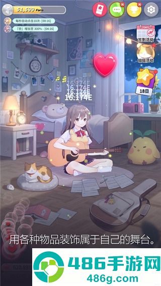 吉他少女游戏(Guitar Girl安装器)