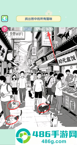脑子烧干了游戏