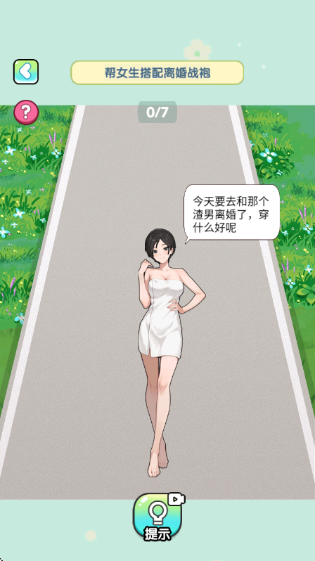 脑子烧干了