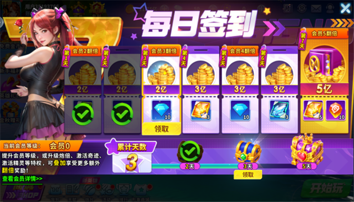 捕鱼欢乐炸