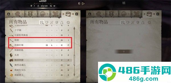 上古卷轴