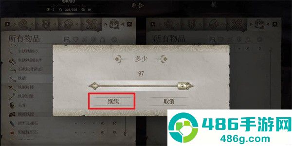 上古卷轴