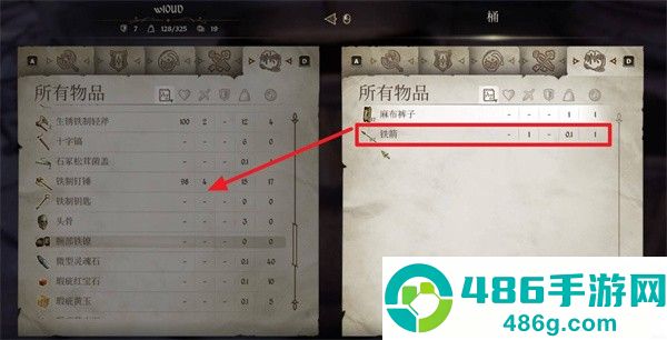 上古卷轴