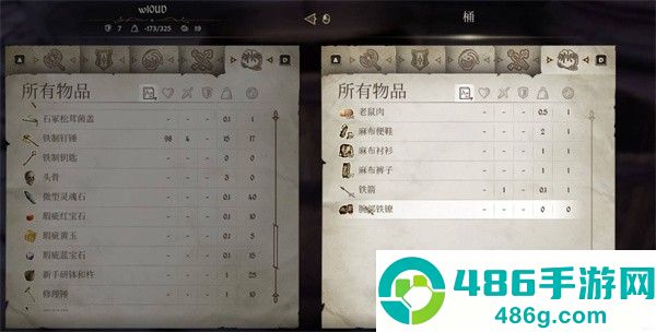 上古卷轴