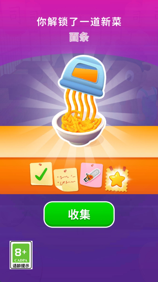 疯狂寿司侠