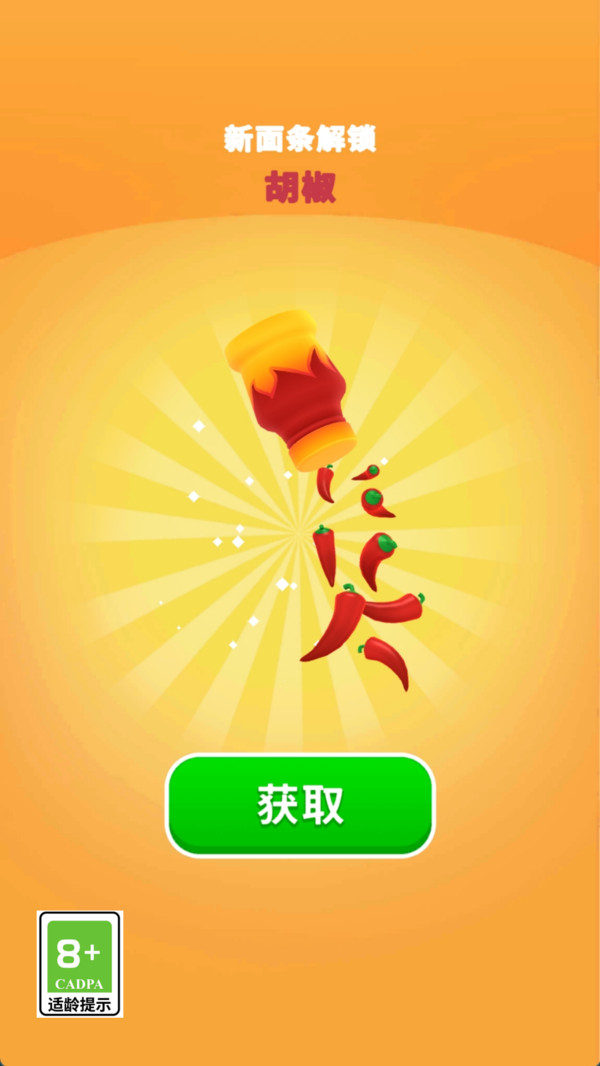疯狂寿司侠