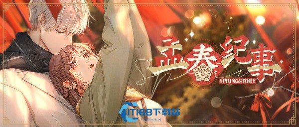 光与夜之恋紫色无畏属性全攻略-无畏卡怎么选怎么养一看就懂【攻略】