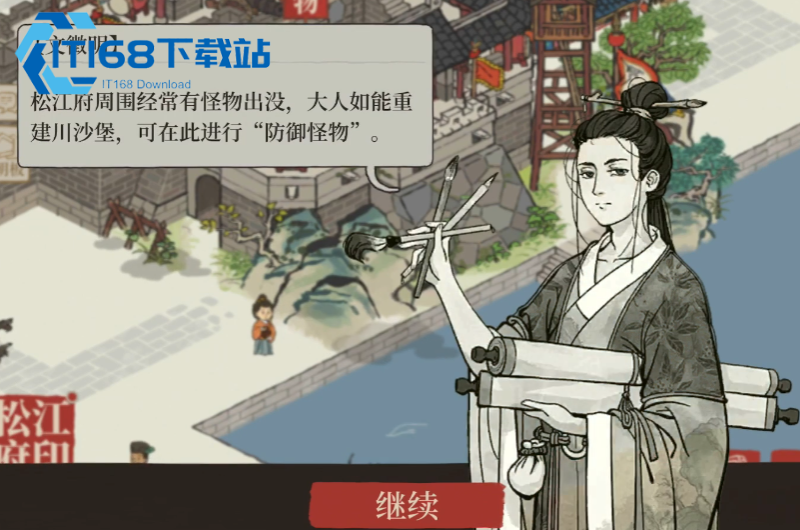 江南百景图大婚布局全攻略-婚庆建筑摆放与进阶主题方案【核心要点】