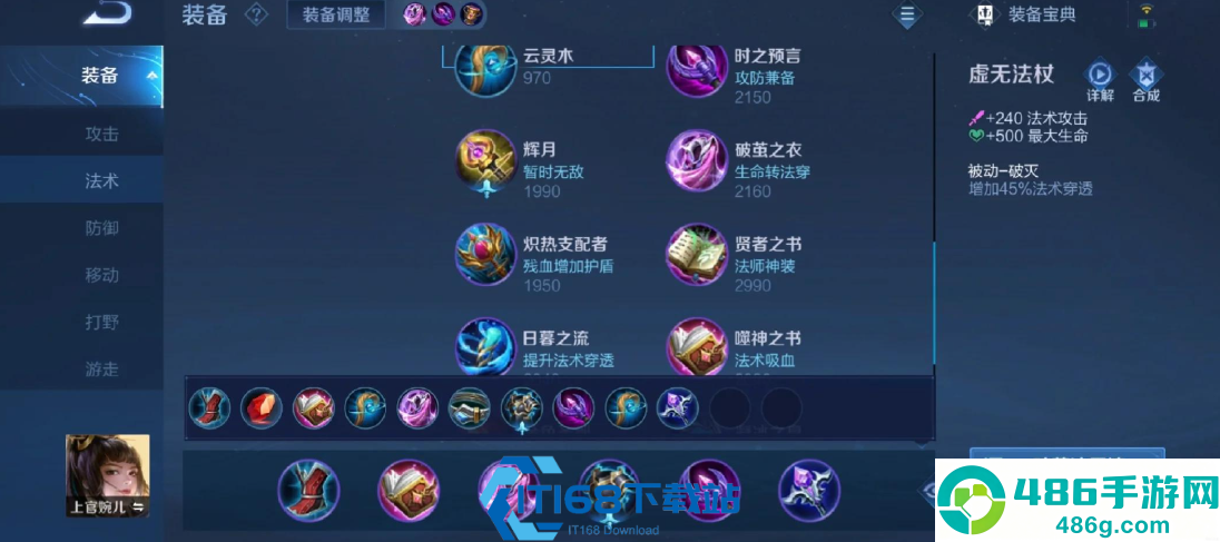 王者荣耀自动出装这样设置最省心，朝阳老铁亲测好用