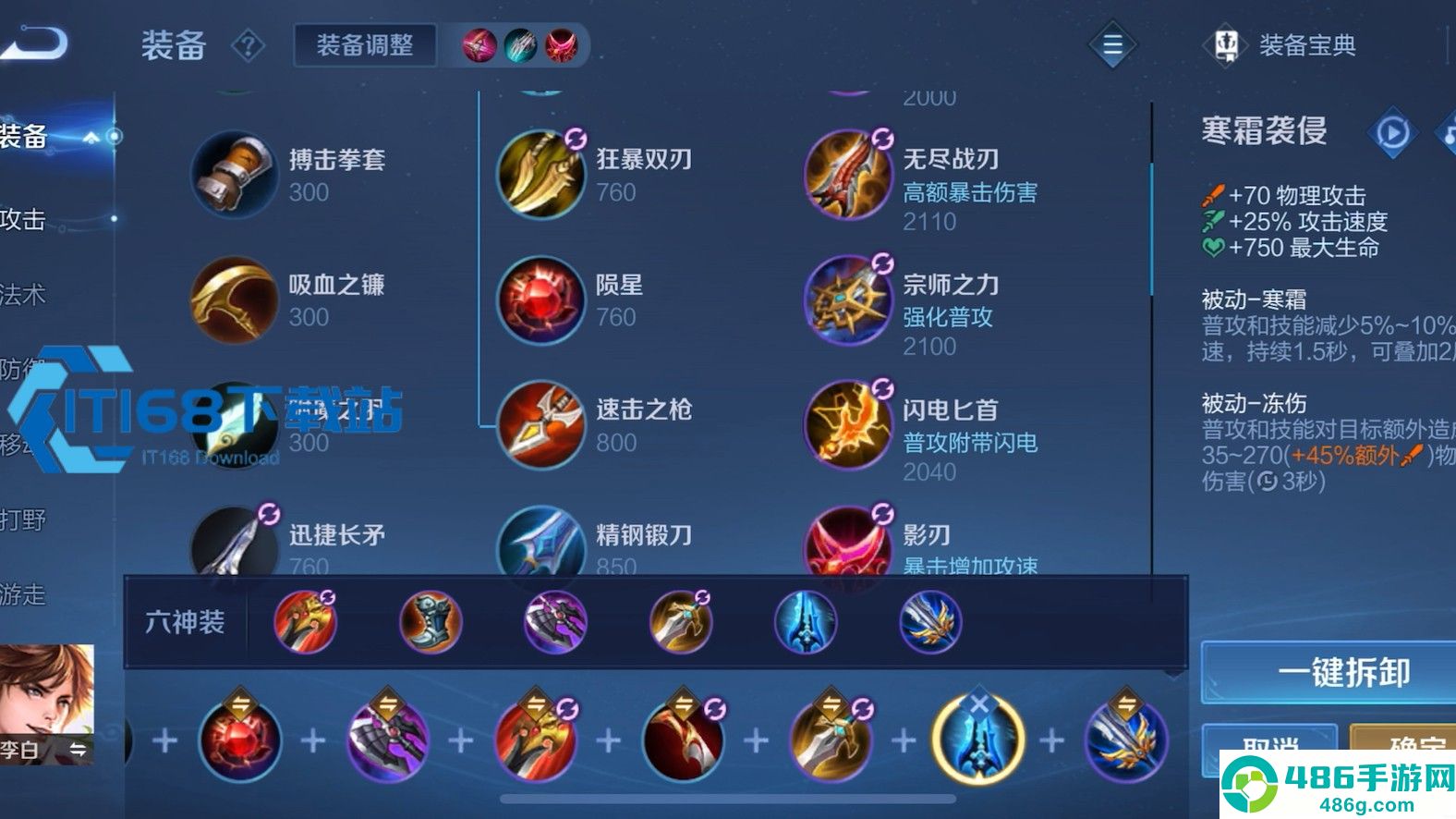 王者荣耀自动出装这样设置最省心，朝阳老铁亲测好用