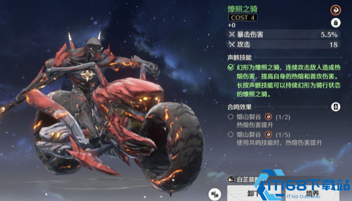 鸣潮伤害测试三大黄金靶子详解-深塔谬误辉萤军势与黑潮引兆实测推荐【分享】