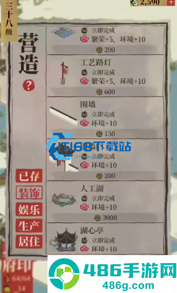 江南百景图河灯摆放全攻略