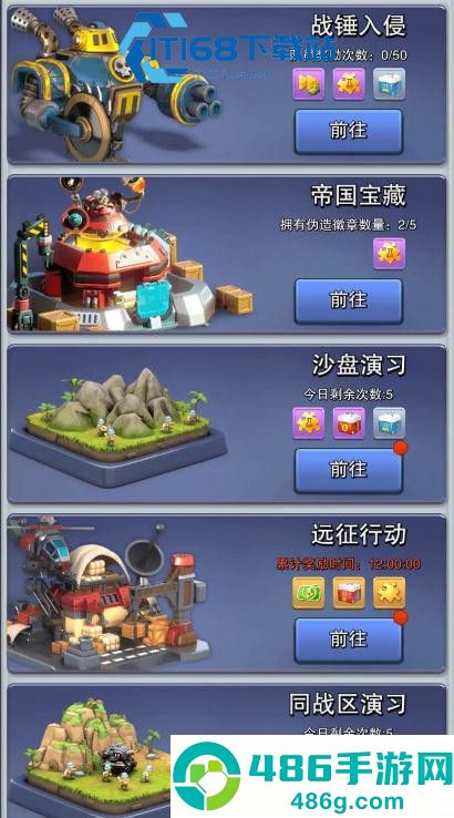 口袋奇兵战力提升全攻略