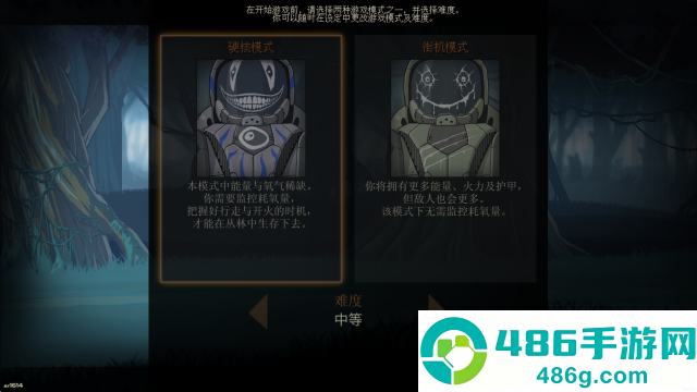 无畏行者游戏(Walker)