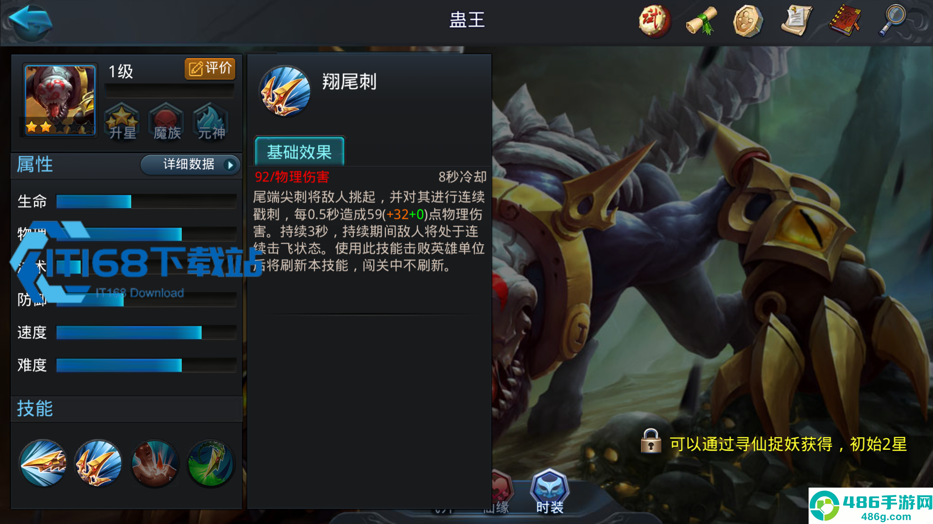 蛊王隐身突袭与控杀阵容全攻略