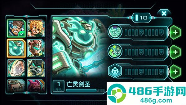 钢铁战队游戏