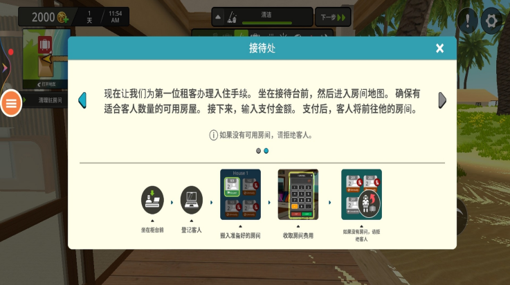 美食餐厅