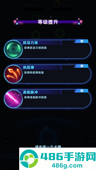 肉鸽防御游戏(Rogue Defense)