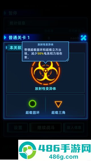 肉鸽防御游戏(Rogue Defense)