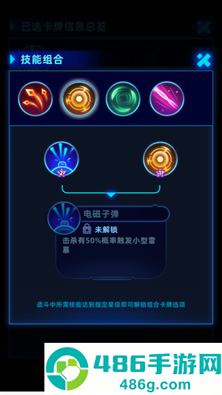肉鸽防御游戏(Rogue Defense)