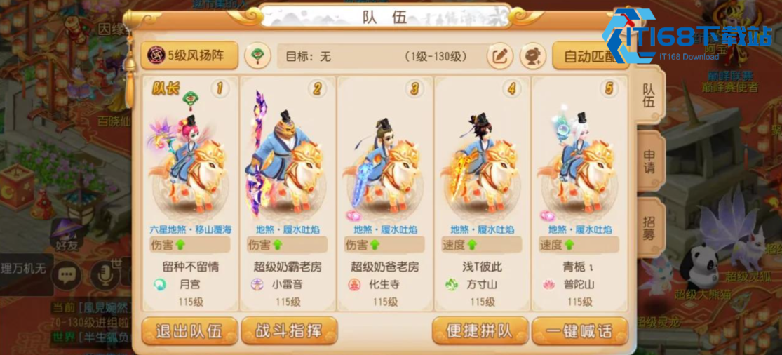 北京朝阳区渡劫五开效率拉满攻略-全敏固伤细节全解析【玩法】