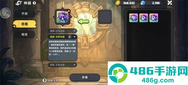 英勇之地
