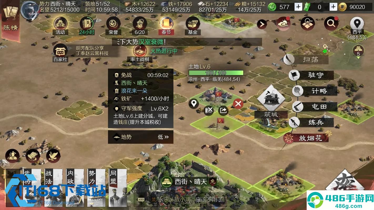 朝阳大爷唠游戏