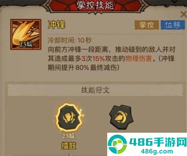 英雄没有闪混沌牧场高效刷图攻略
