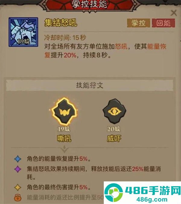 英雄没有闪混沌牧场高效刷图攻略