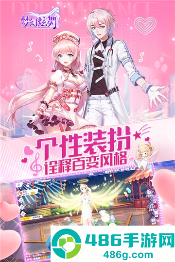 梦幻模拟战
