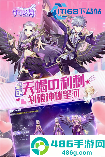梦幻模拟战