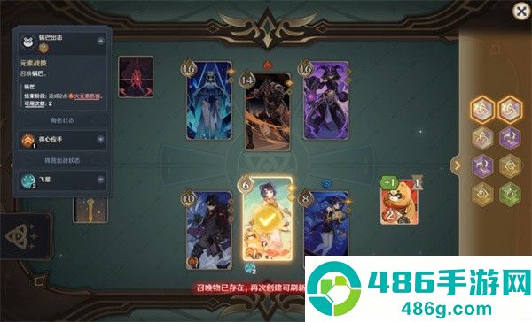 原神